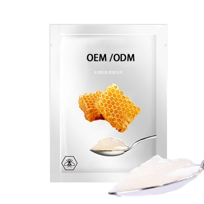 壹美(广东)药业_广州源头OEM加工贴牌 补水保湿面膜OEM