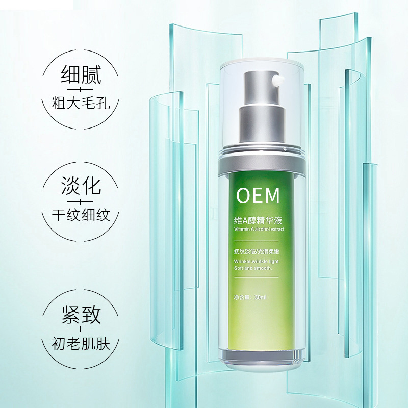 壹美(广东)药业_抗初老精华液OEM