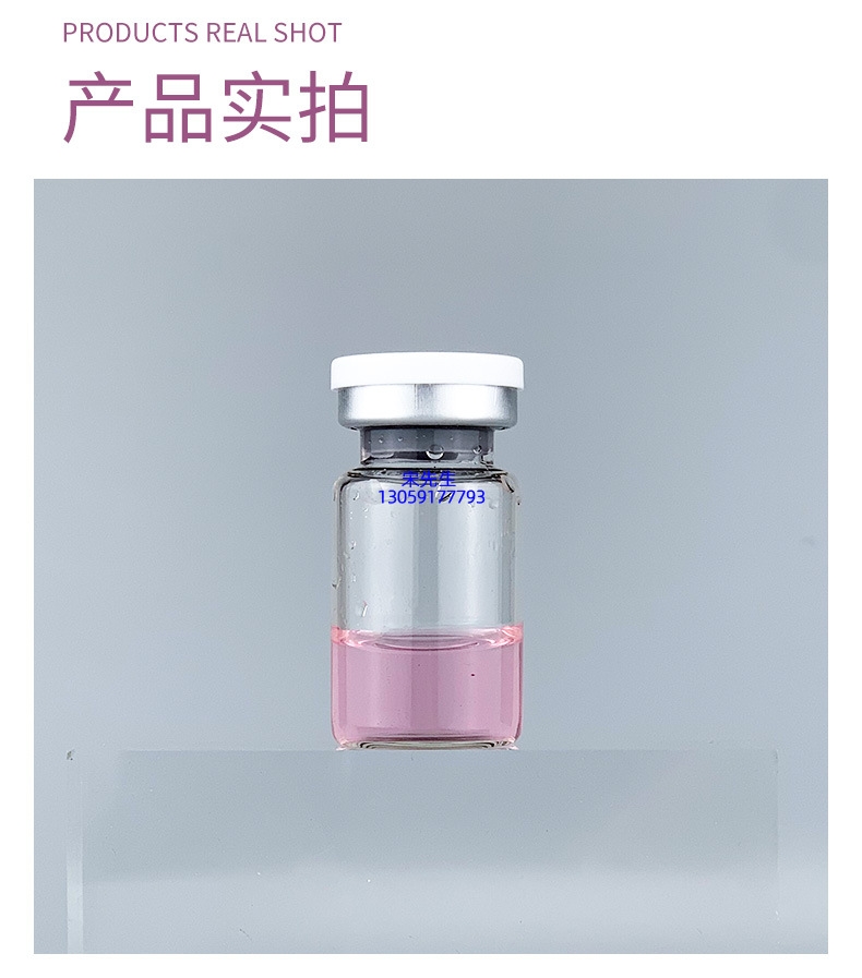 壹美(广东)药业_水光补水保湿玻色因紧致原液安瓶提拉抗衰老补水面部水光导入精华液美容院套盒