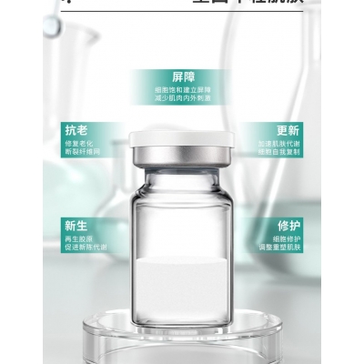 壹美(广东)药业_Ⅲ型胶原蛋白OEM 轻yi美 激活胶原蛋白再生