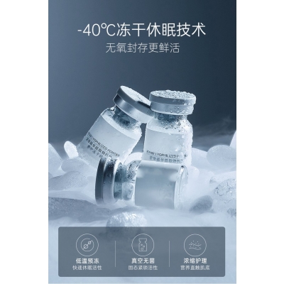 壹美(广东)药业_Ⅲ型胶原蛋白填充