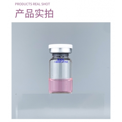 壹美(广东)药业_谷胱甘肽+传明酸外泌体精华_水光动能素