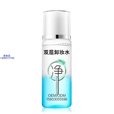 壹美(广东)药业_卸妆水 双层卸妆水 深沉清洁彩妆无残留双层水油卸妆水