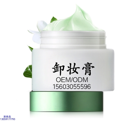 壹美(广东)药业_卸妆膏 温和不刺激 O刺激配方 深层清洁彩妆护肤面部无残留