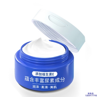 壹美(广东)药业_维E尿素霜 面部身体尿素精华霜 透明质酸维E凡士林尿素霜