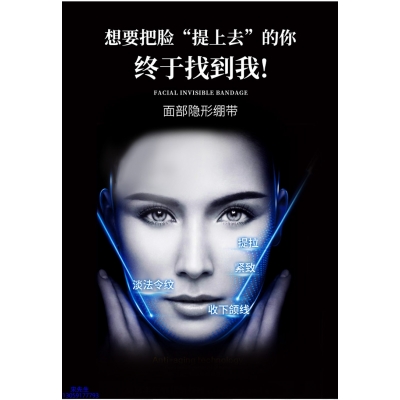 壹美(广东)药业_逆龄修护青春素