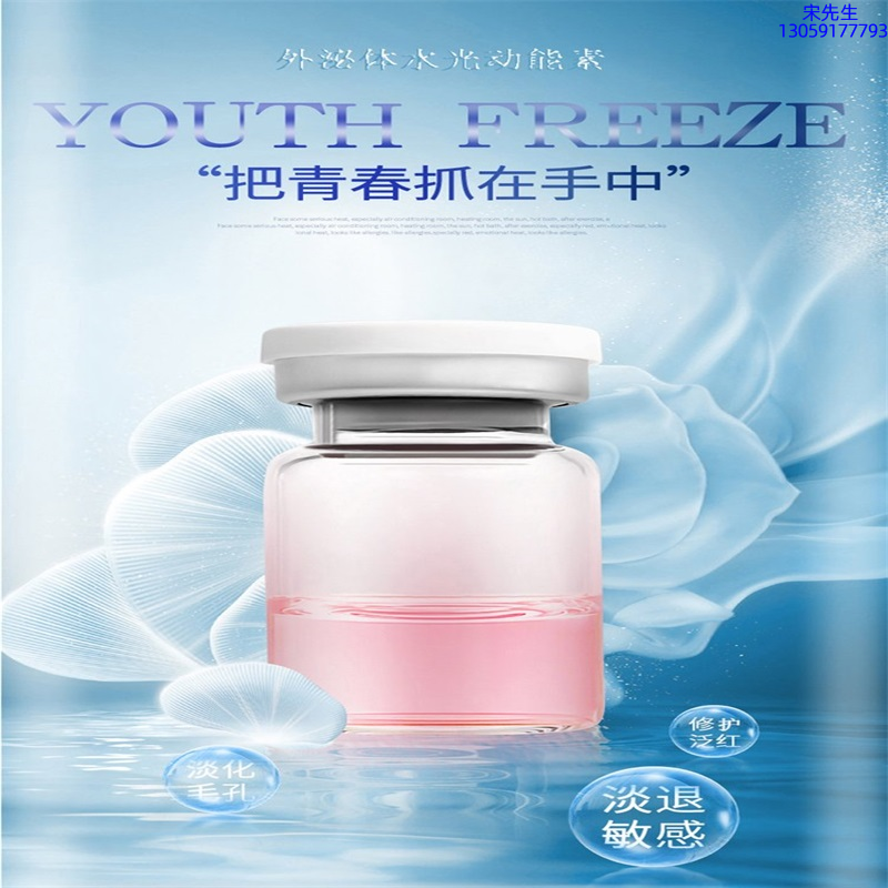 壹美(广东)药业_水光和有针区别