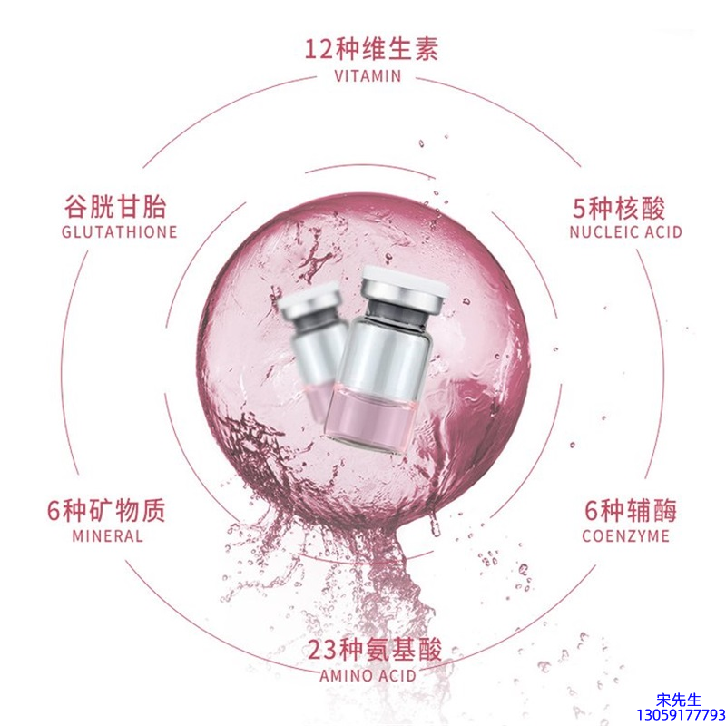 壹美(广东)药业_水光动能素+ 小棕瓶