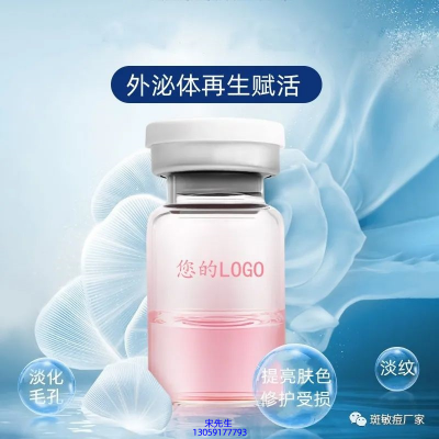 壹美(广东)药业_水光动能素精华原液到底是什么呢?