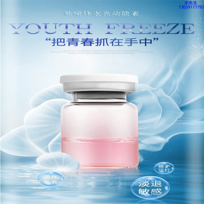 壹美(广东)药业_水光和有针区别