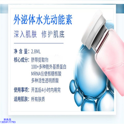 壹美(广东)药业_水光效果怎么样？