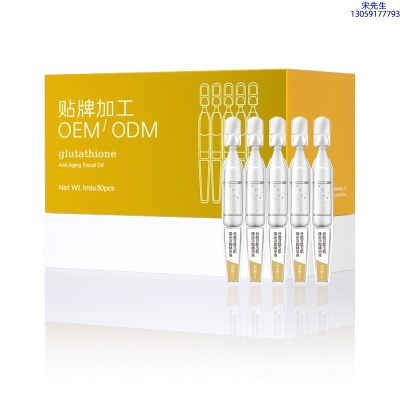 壹美(广东)药业_谷胱甘肽玉肌焕采次抛精华液（30支）